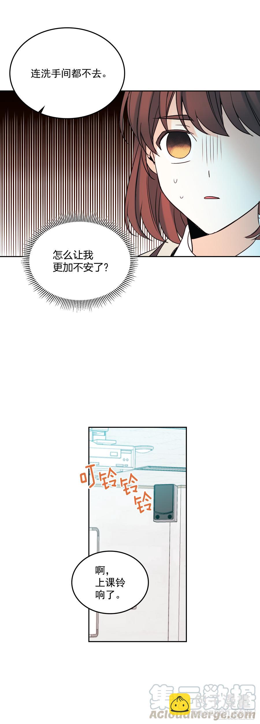 網絡小說的法則 - 56.逃亡的一天 - 3