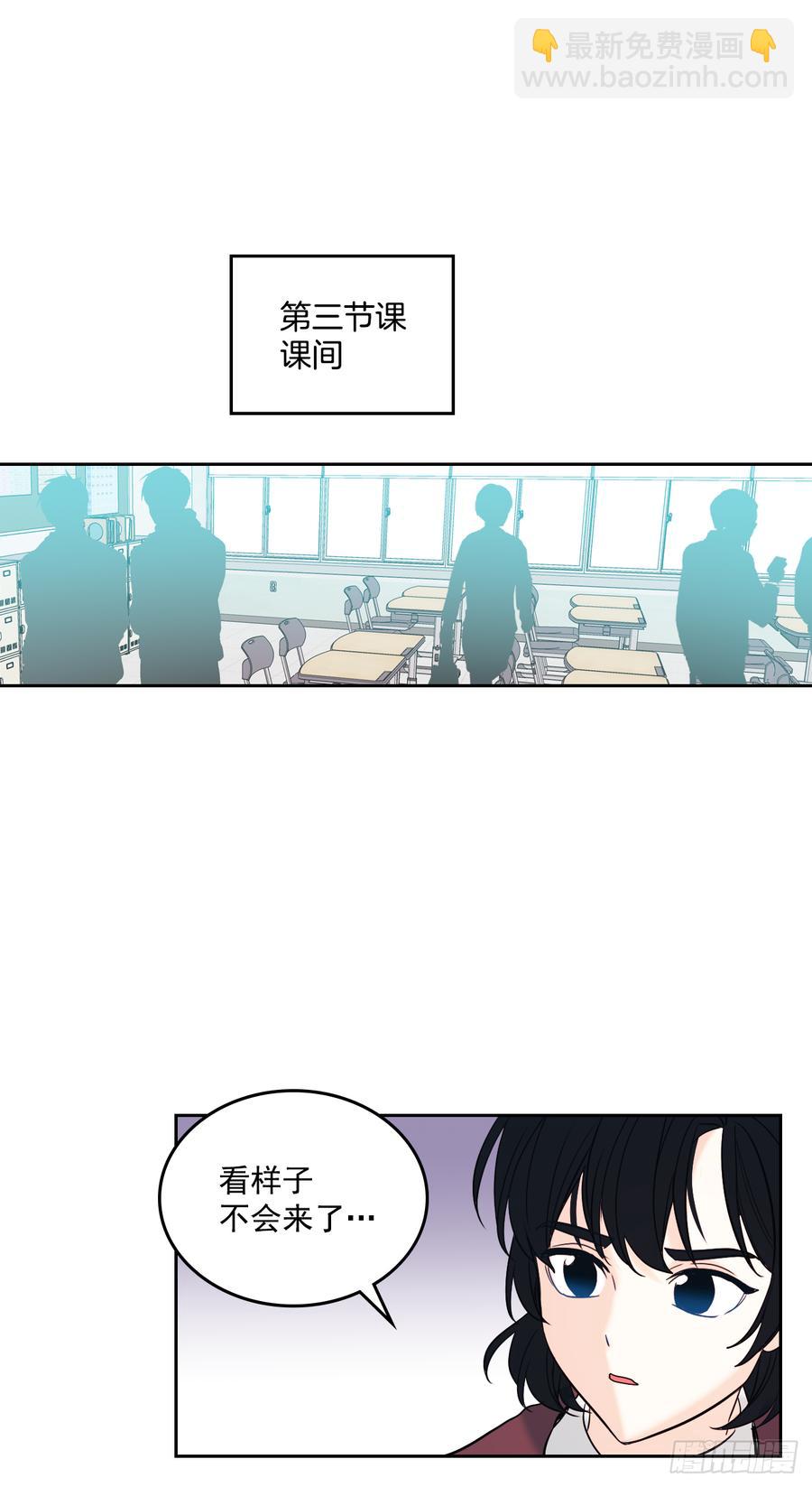 網絡小說的法則 - 56.逃亡的一天 - 2