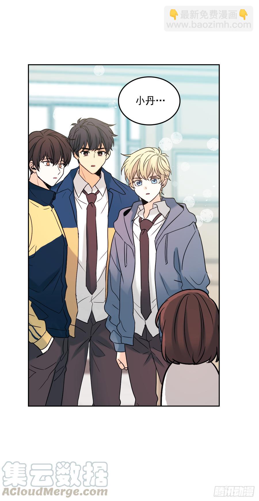 網絡小說的法則 - 56.逃亡的一天 - 1