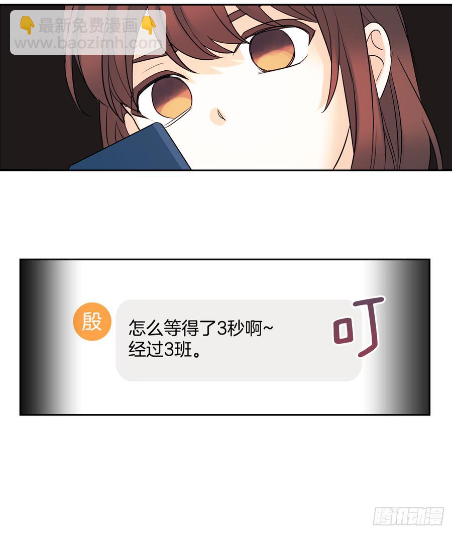 網絡小說的法則 - 56.逃亡的一天 - 5