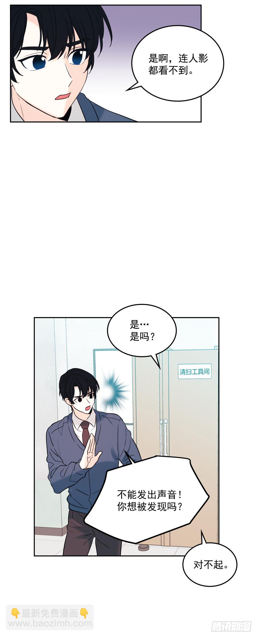 網絡小說的法則 - 56.逃亡的一天 - 3