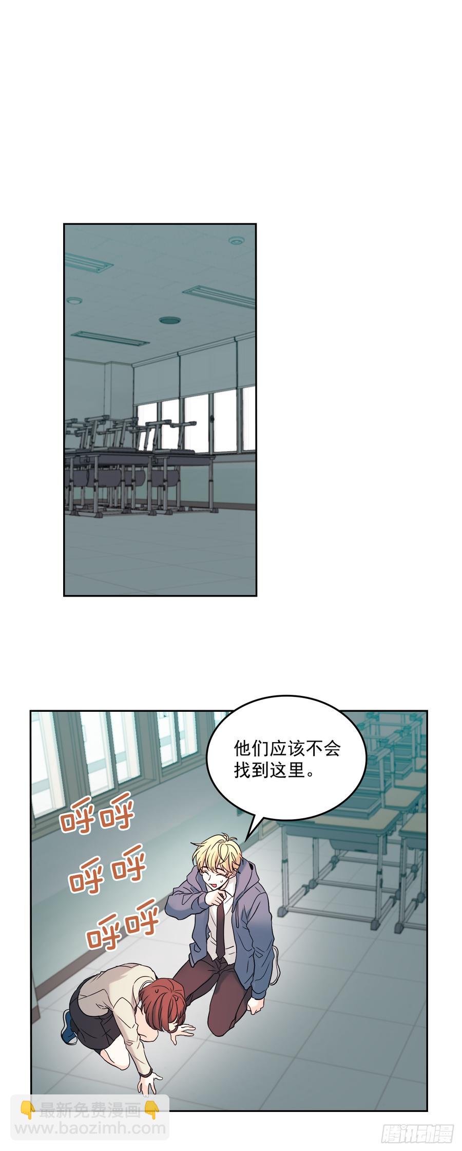 網絡小說的法則 - 56.逃亡的一天 - 2