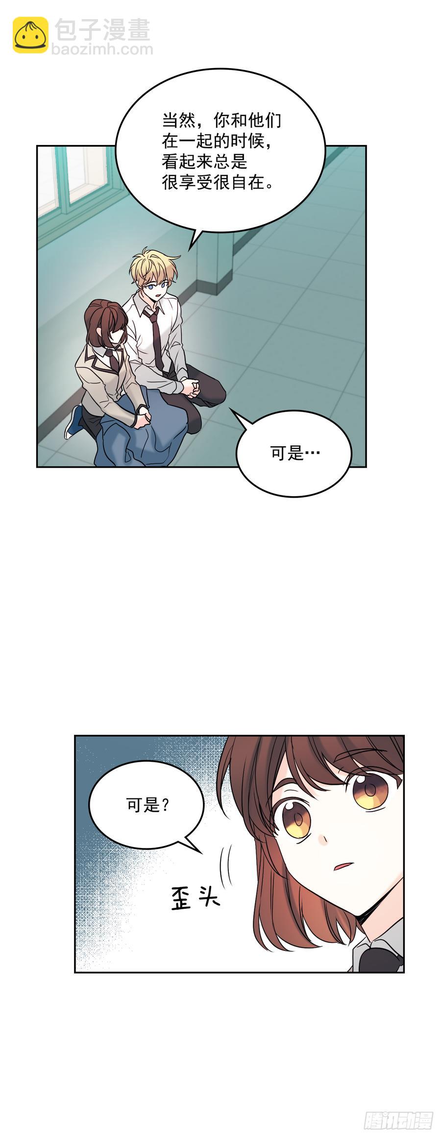 網絡小說的法則 - 56.逃亡的一天 - 3