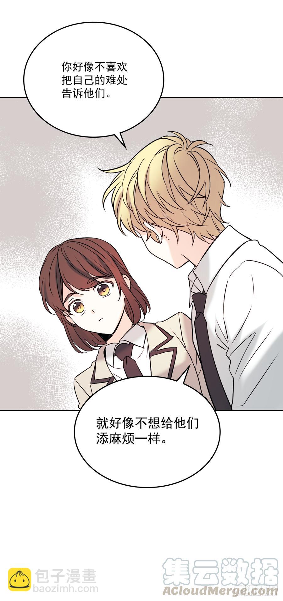 網絡小說的法則 - 56.逃亡的一天 - 5