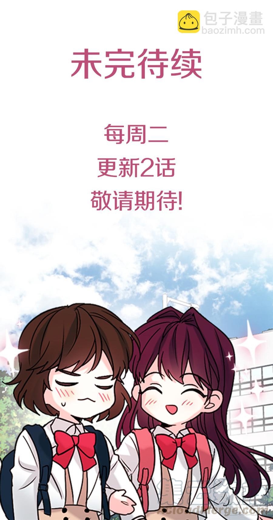 網絡小說的法則 - 56.逃亡的一天 - 1