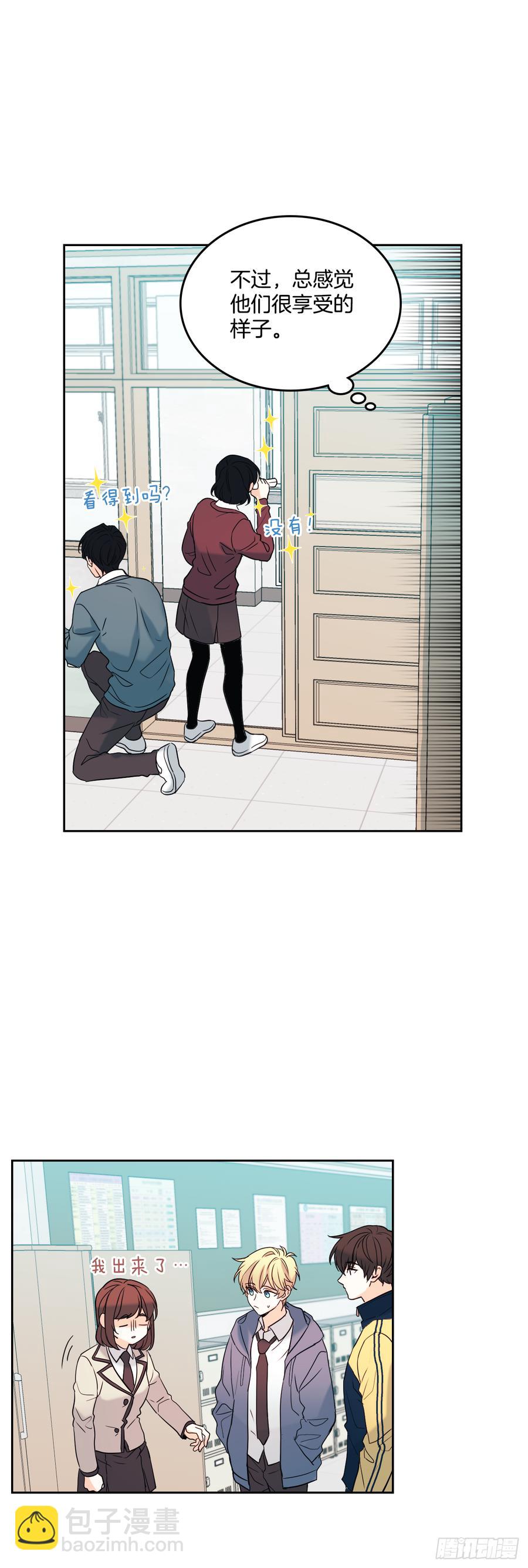 網絡小說的法則 - 56.逃亡的一天 - 5