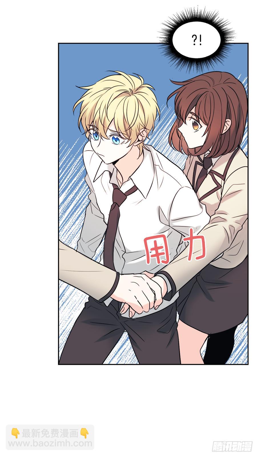 網絡小說的法則 - 58.初吻？！ - 7