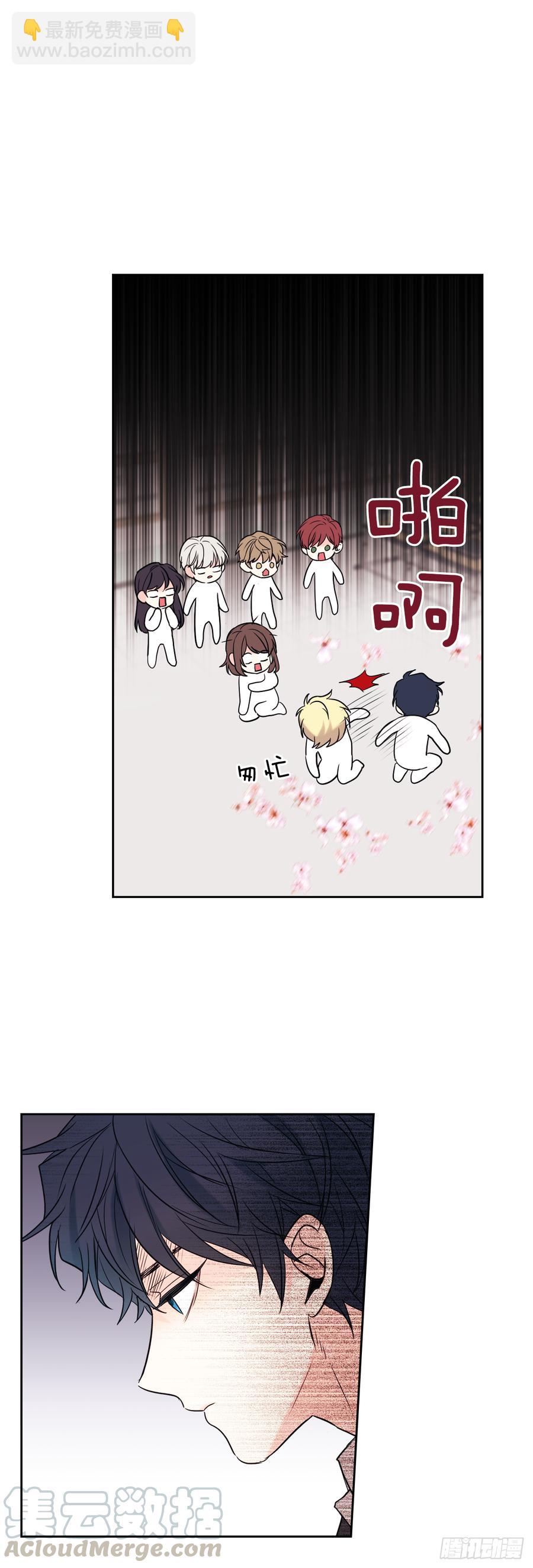 網絡小說的法則 - 58.初吻？！ - 7