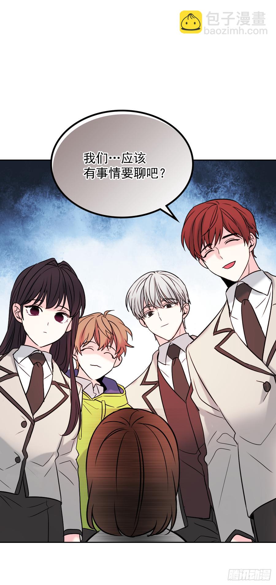 網絡小說的法則 - 58.初吻？！ - 5