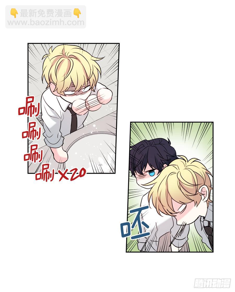 網絡小說的法則 - 58.初吻？！ - 4