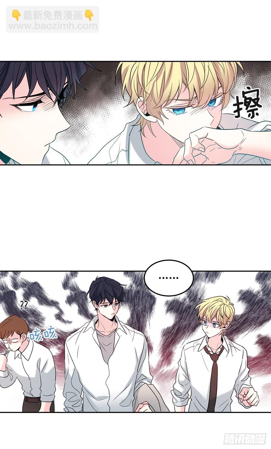 網絡小說的法則 - 58.初吻？！ - 5