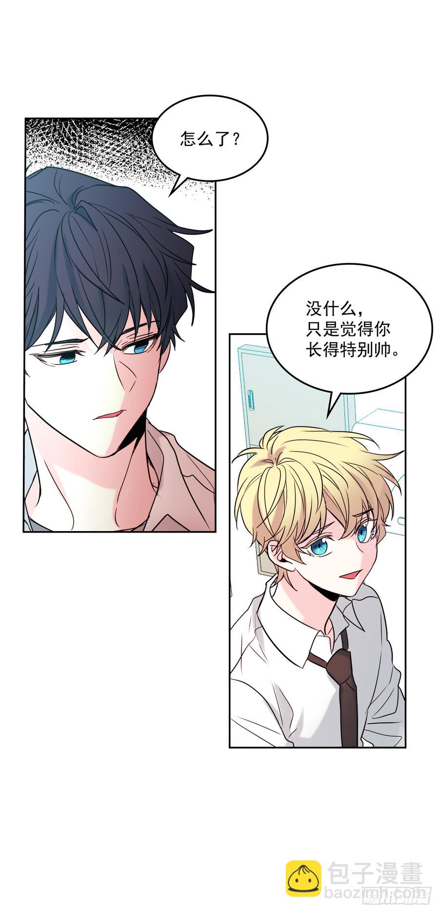 網絡小說的法則 - 58.初吻？！ - 7