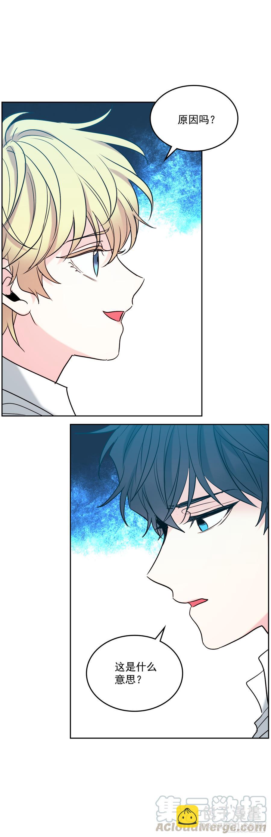 網絡小說的法則 - 58.初吻？！ - 4