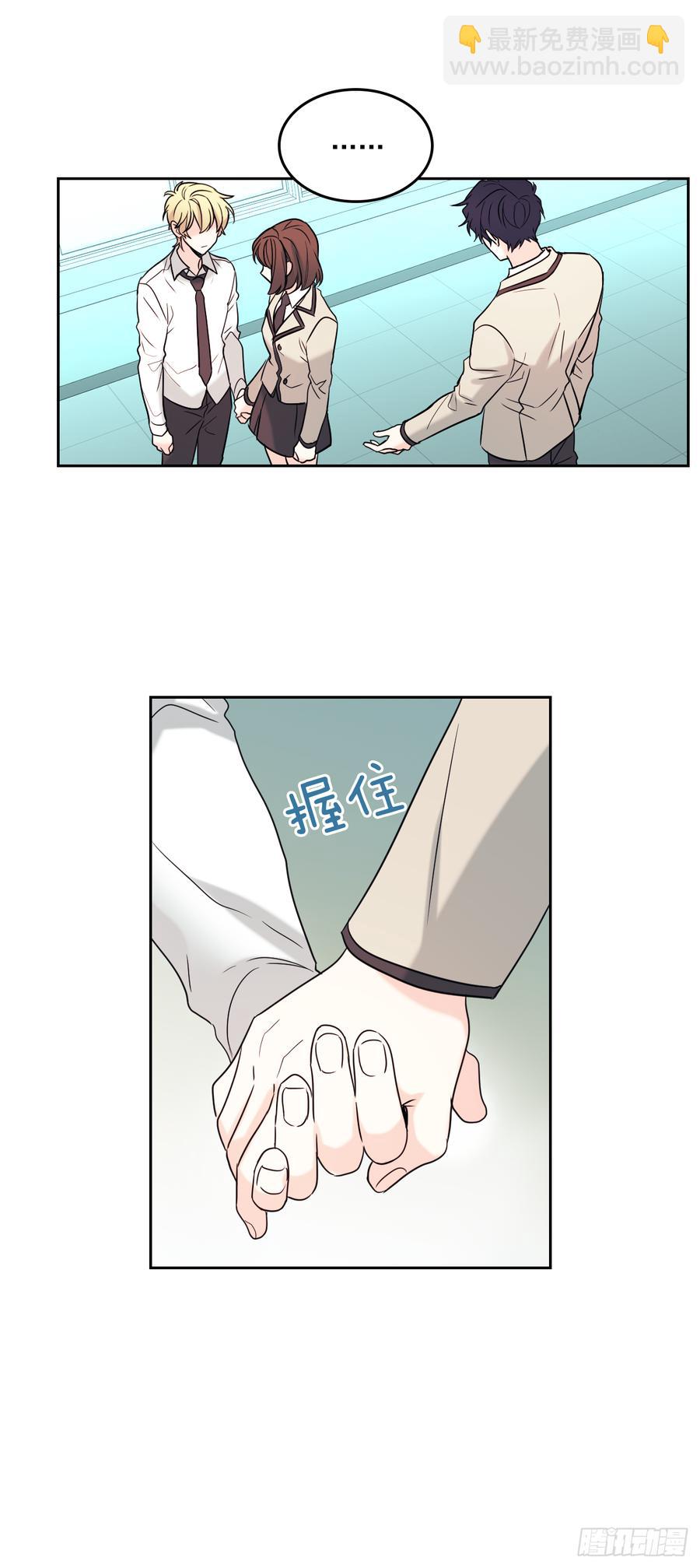 網絡小說的法則 - 58.初吻？！ - 7