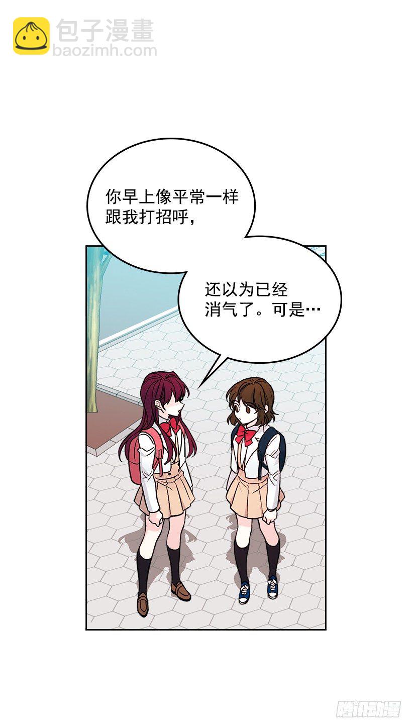 網絡小說的法則 - 6.這一定是夢(1/2) - 2