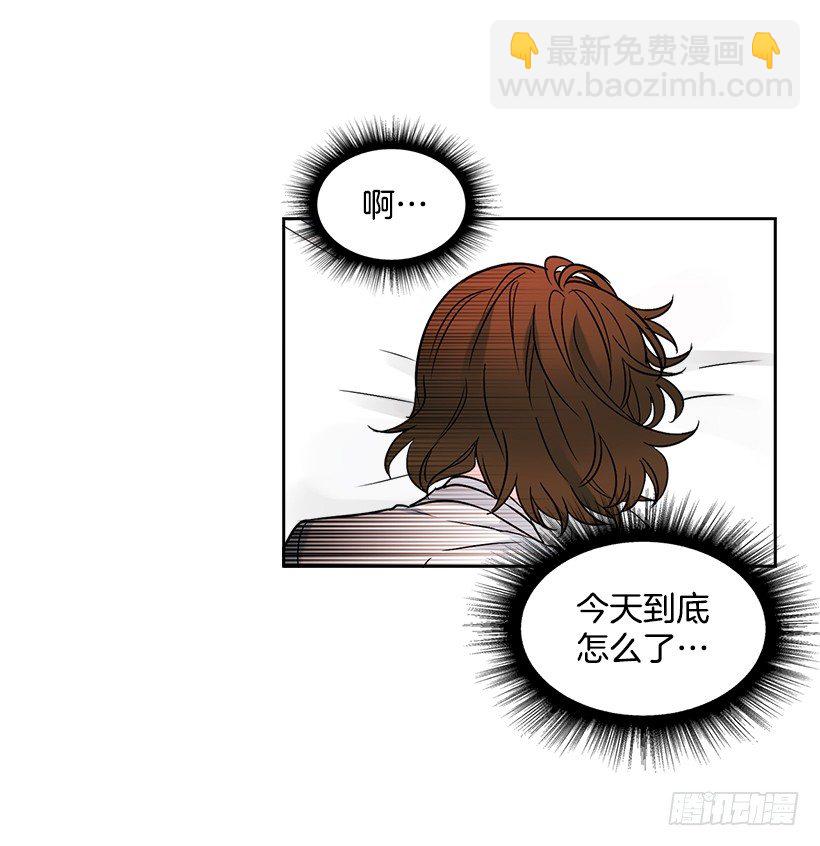 網絡小說的法則 - 6.這一定是夢(1/2) - 4