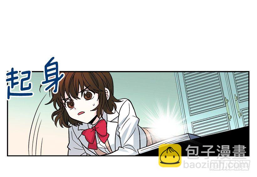 網絡小說的法則 - 6.這一定是夢(1/2) - 6