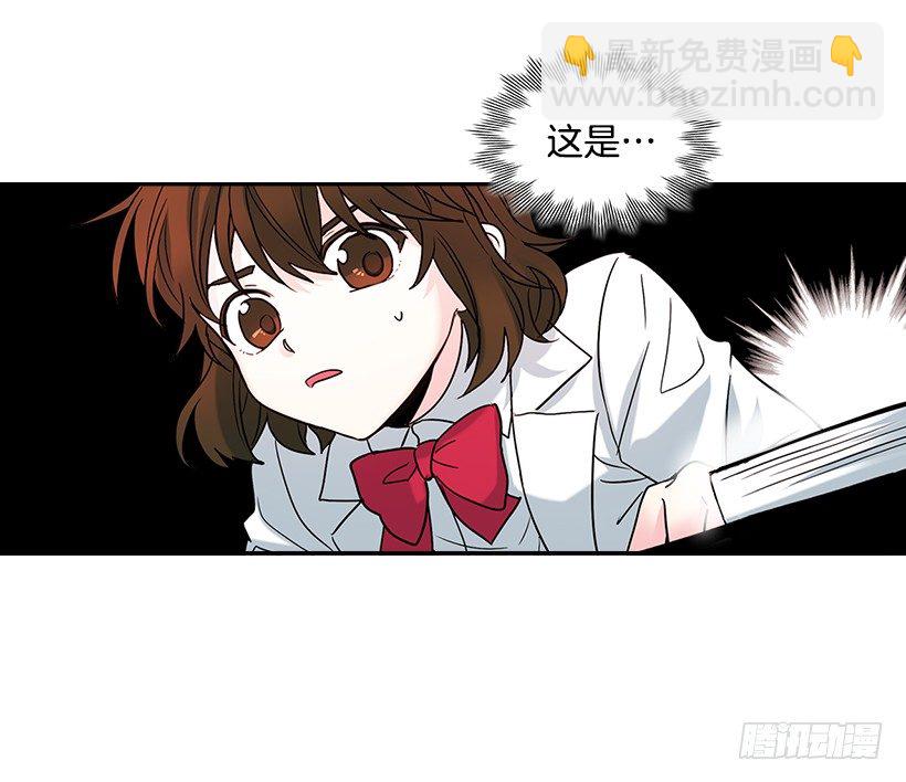 網絡小說的法則 - 6.這一定是夢(1/2) - 7