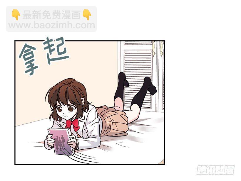 網絡小說的法則 - 6.這一定是夢(1/2) - 1