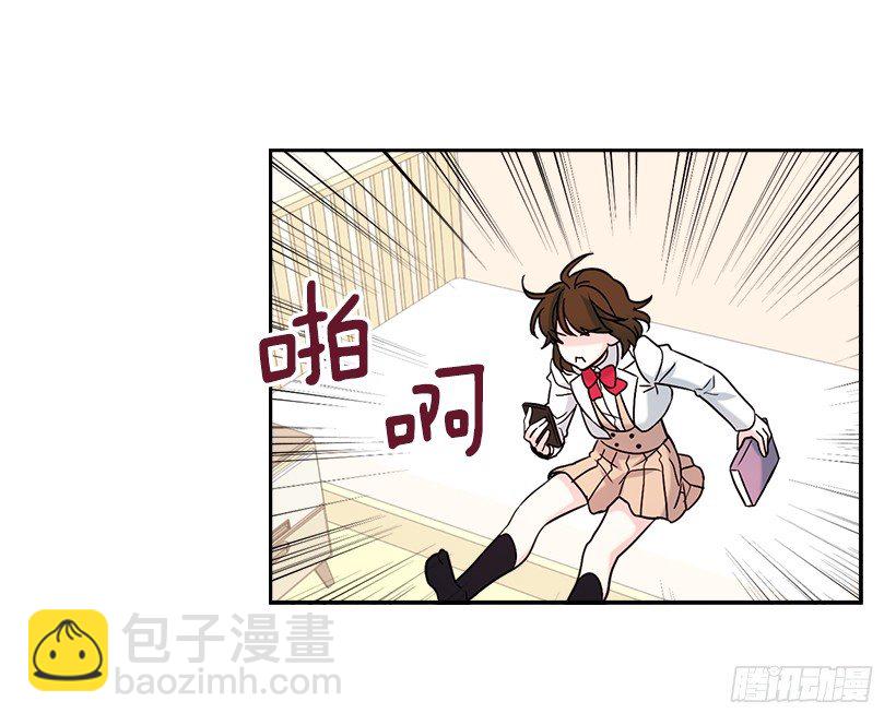 網絡小說的法則 - 6.這一定是夢(1/2) - 5