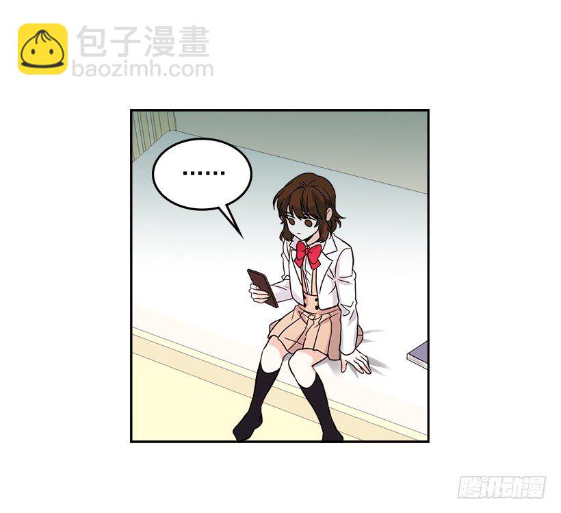 網絡小說的法則 - 6.這一定是夢(1/2) - 3