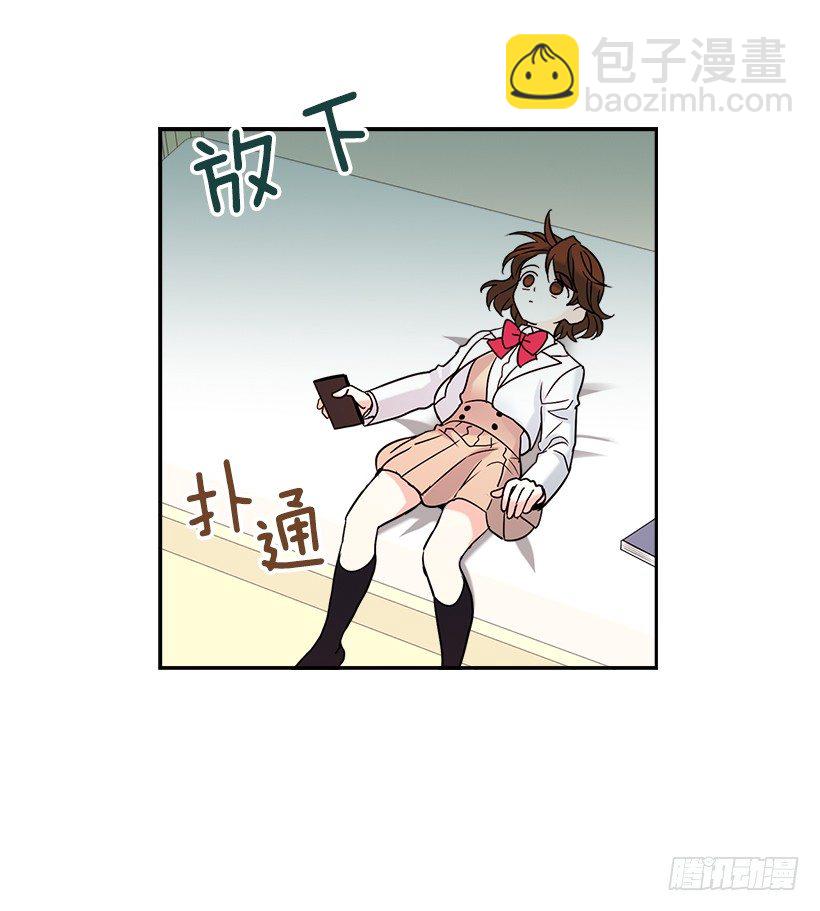 網絡小說的法則 - 6.這一定是夢(1/2) - 4