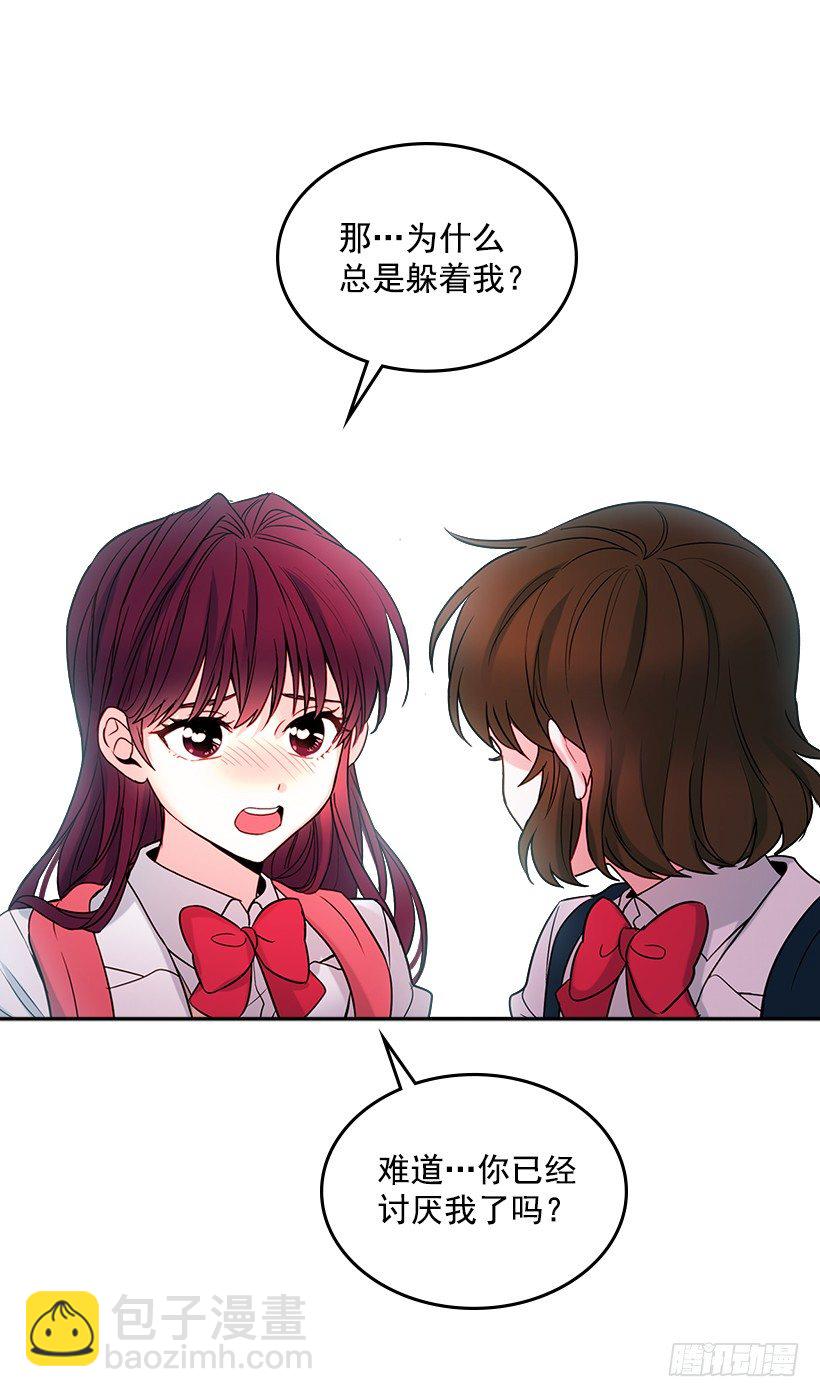 網絡小說的法則 - 6.這一定是夢(1/2) - 5