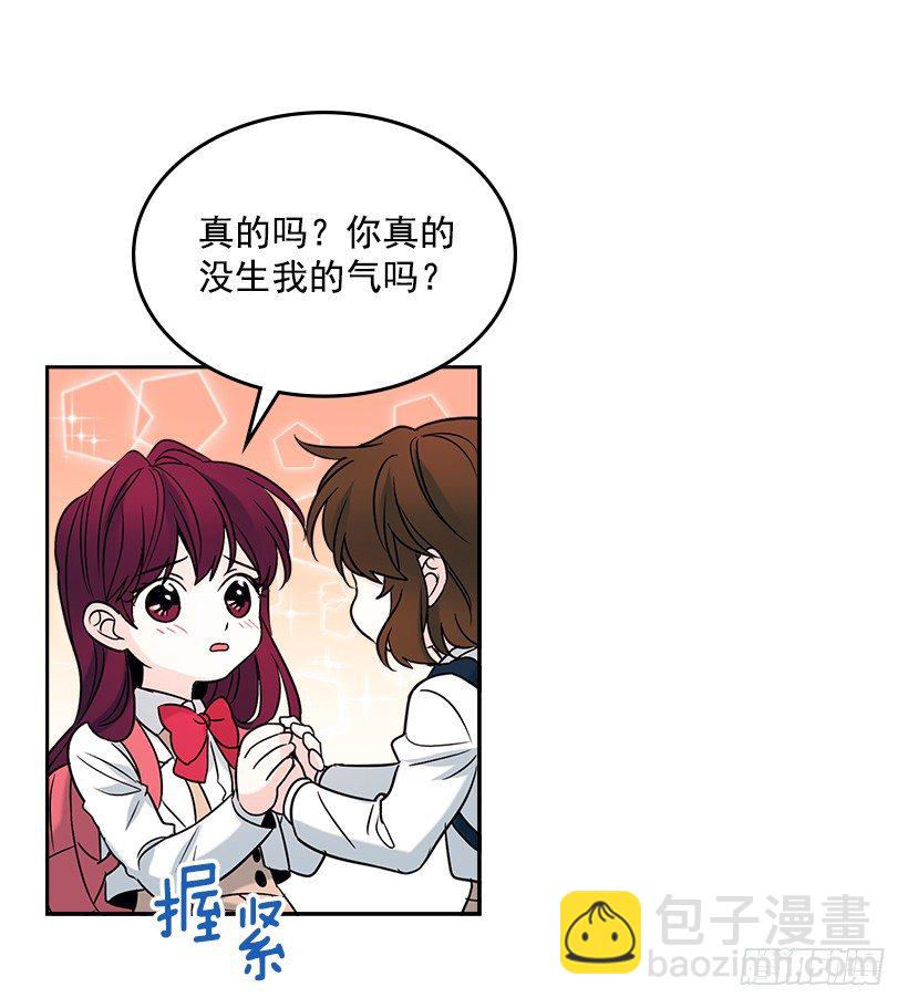 網絡小說的法則 - 6.這一定是夢(1/2) - 1