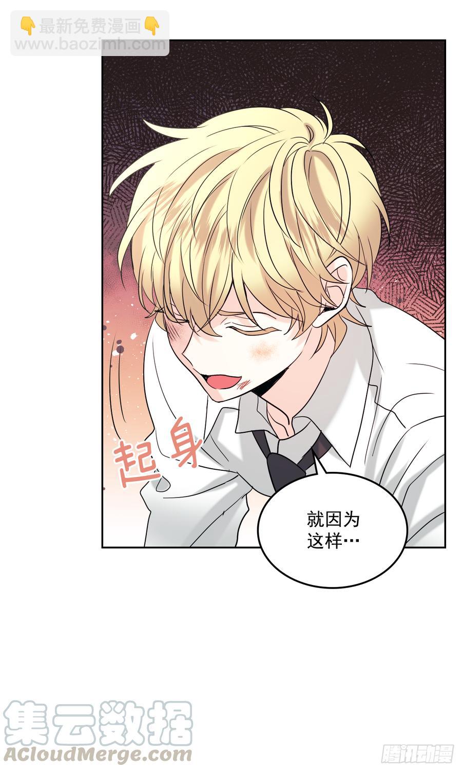 網絡小說的法則 - 60.他們打架了！ - 7