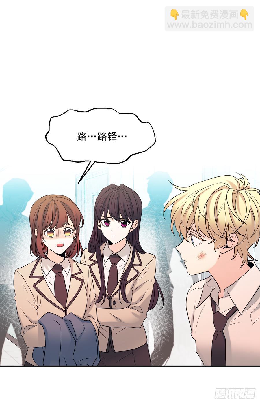 網絡小說的法則 - 60.他們打架了！ - 7