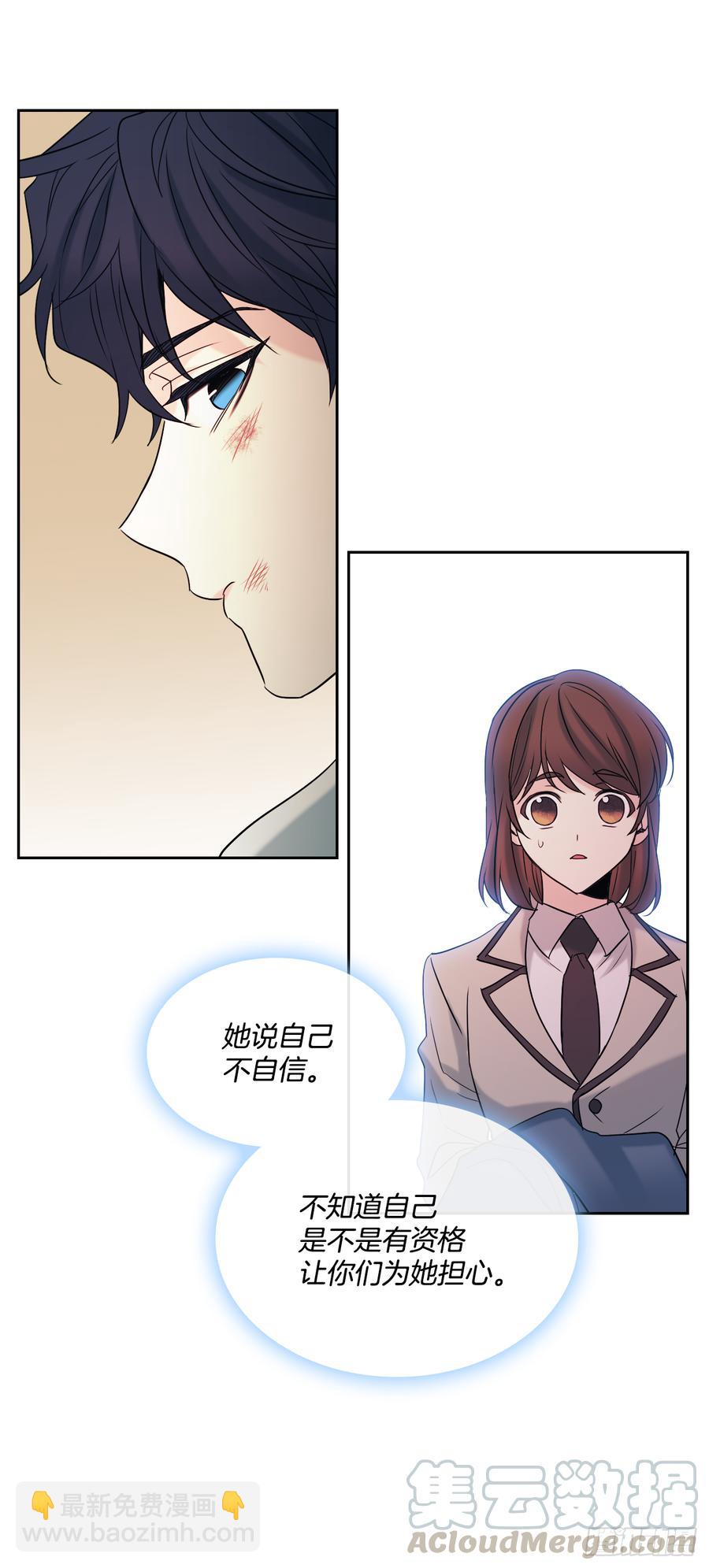 網絡小說的法則 - 60.他們打架了！ - 1