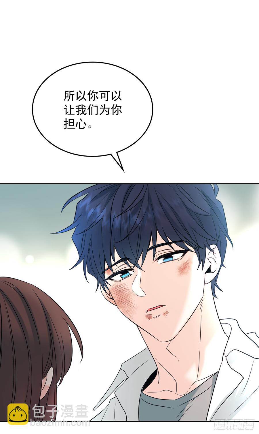 網絡小說的法則 - 60.他們打架了！ - 7