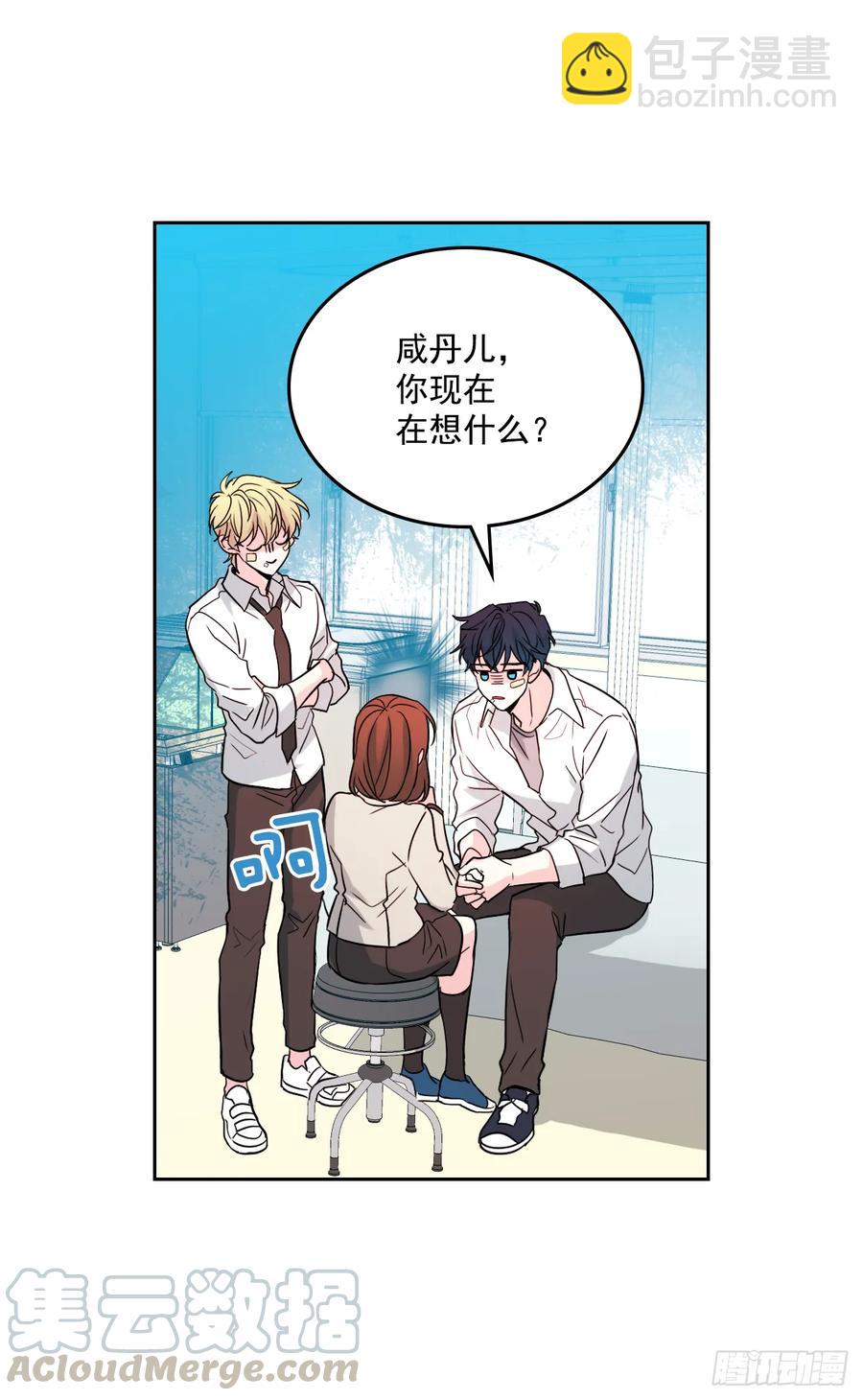 網絡小說的法則 - 62.到底是誰在糾纏她 - 4