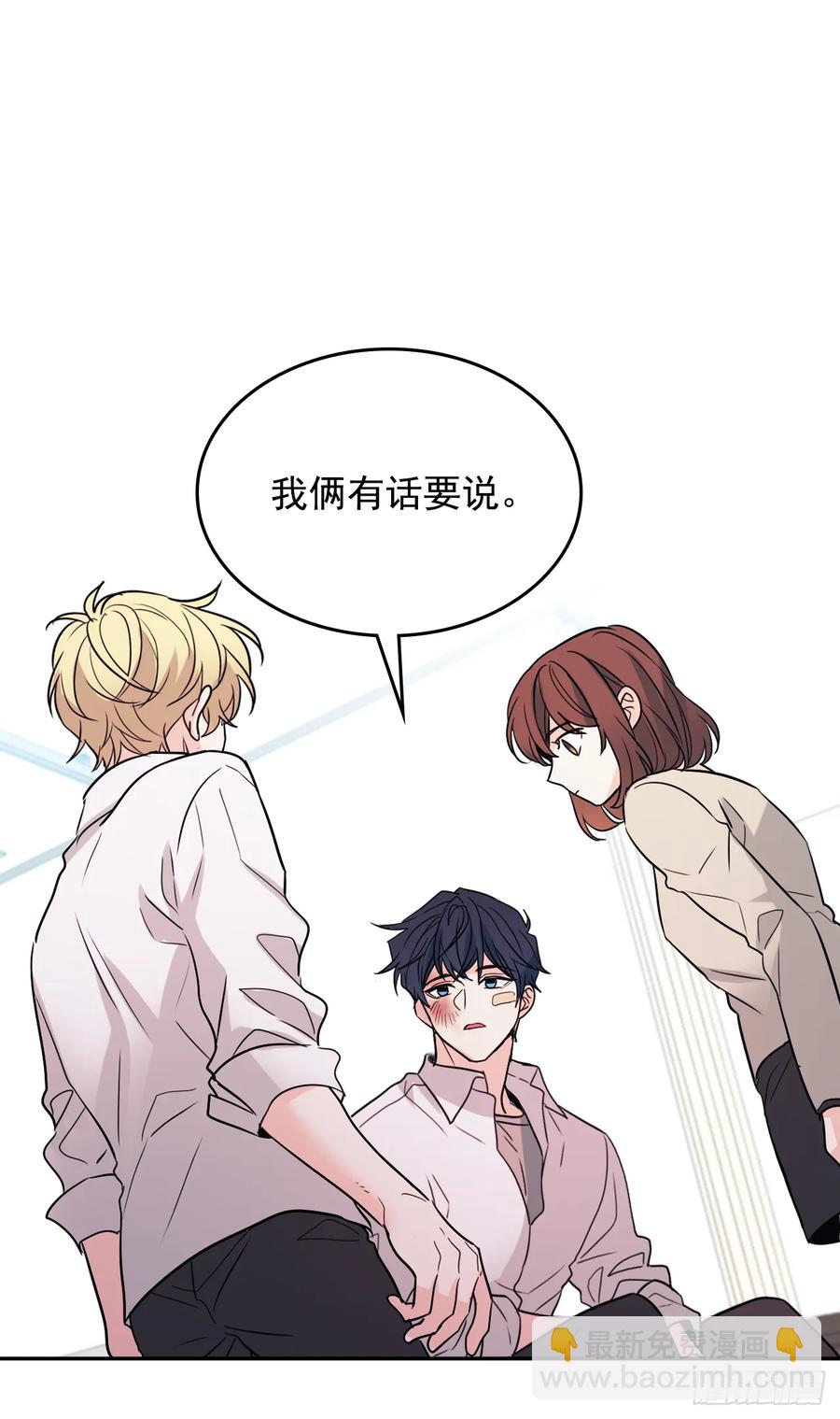 網絡小說的法則 - 62.到底是誰在糾纏她 - 4