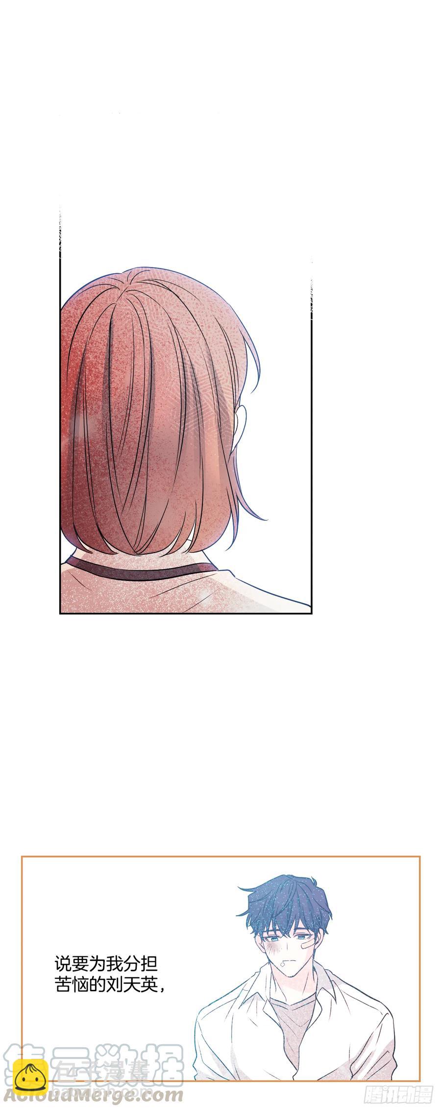 網絡小說的法則 - 62.到底是誰在糾纏她 - 1