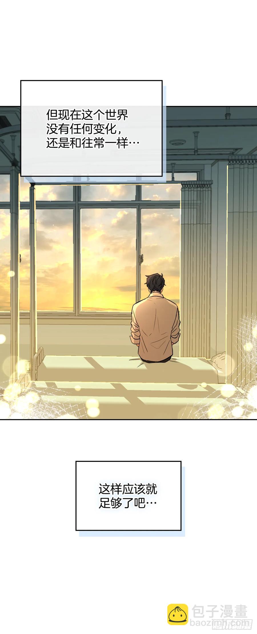 網絡小說的法則 - 62.到底是誰在糾纏她 - 3