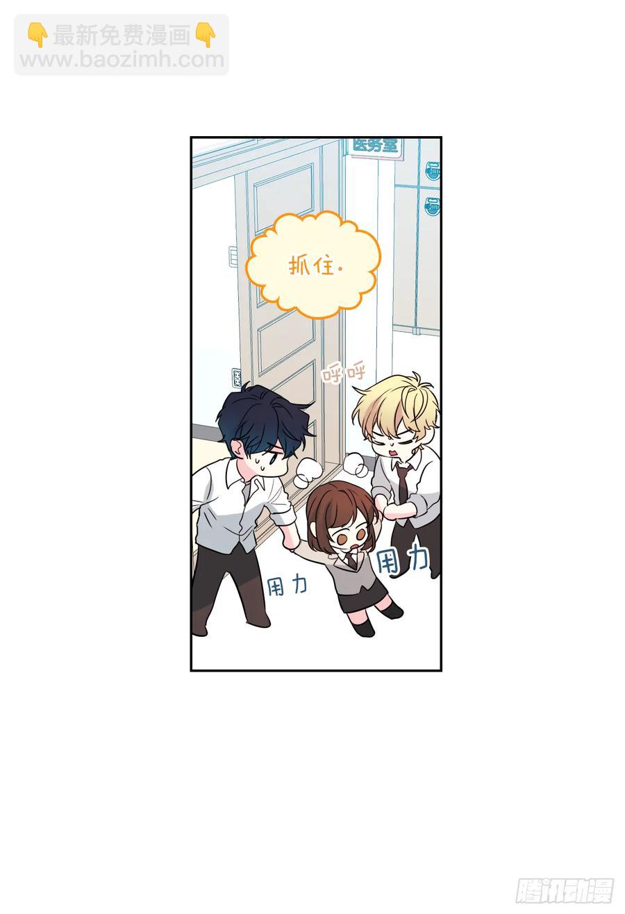 網絡小說的法則 - 62.到底是誰在糾纏她 - 1