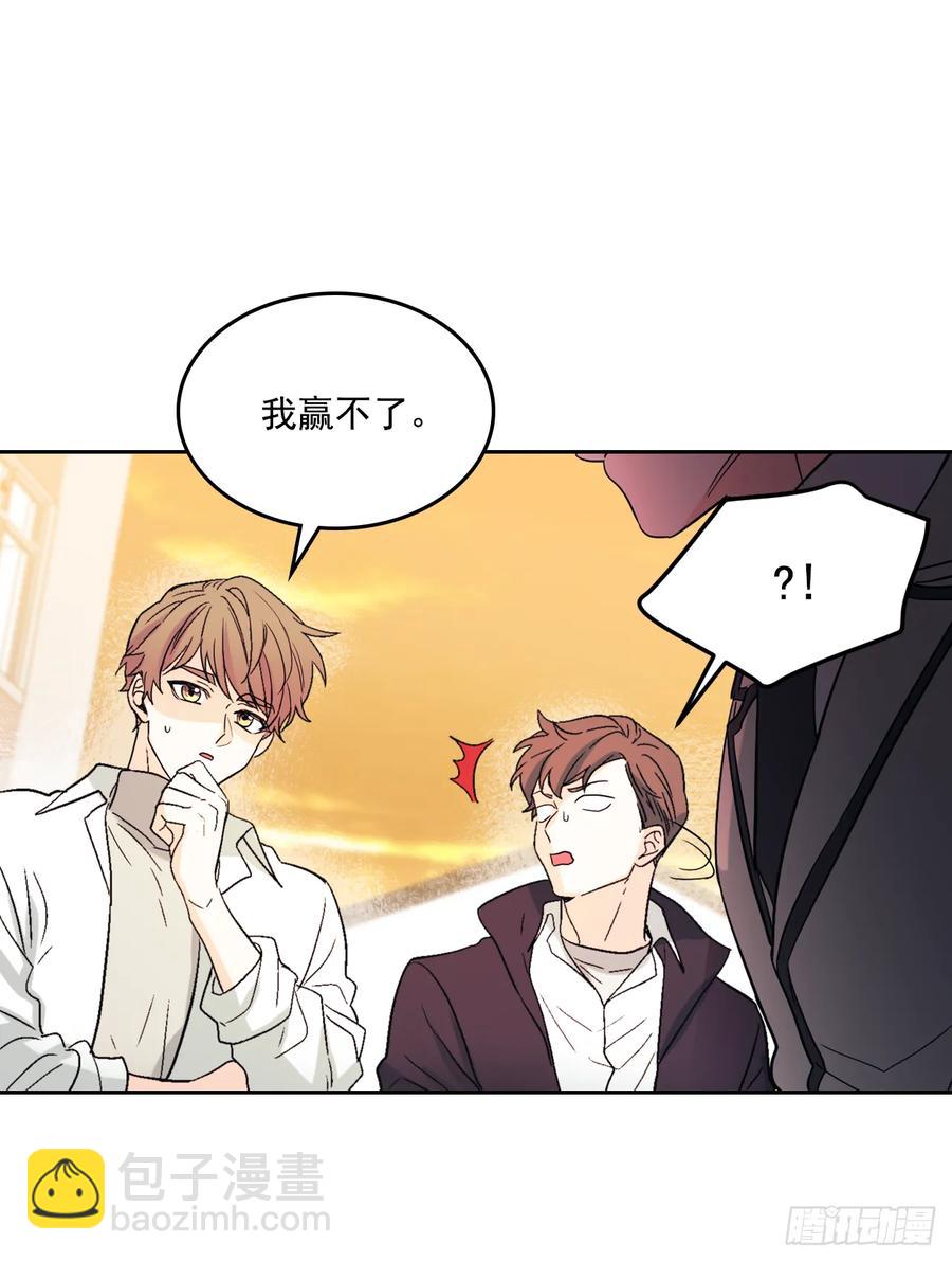 網絡小說的法則 - 64.局中局 - 7