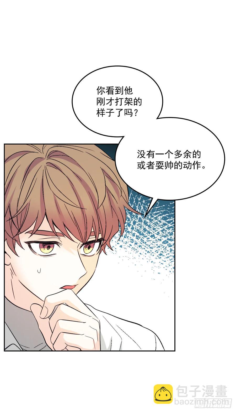 網絡小說的法則 - 64.局中局 - 1