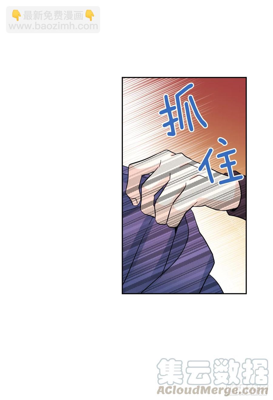 網絡小說的法則 - 64.局中局 - 7