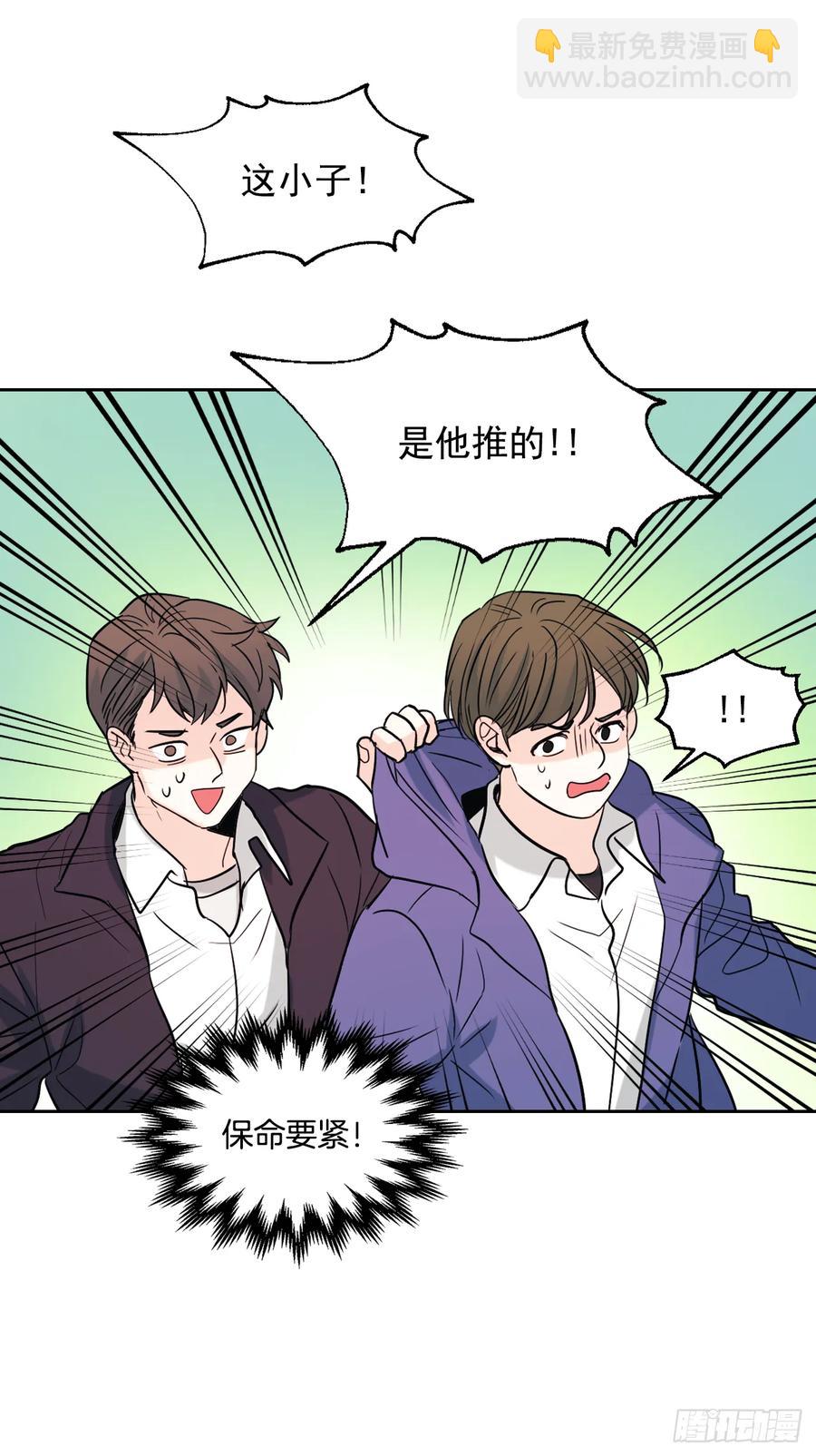 網絡小說的法則 - 64.局中局 - 1