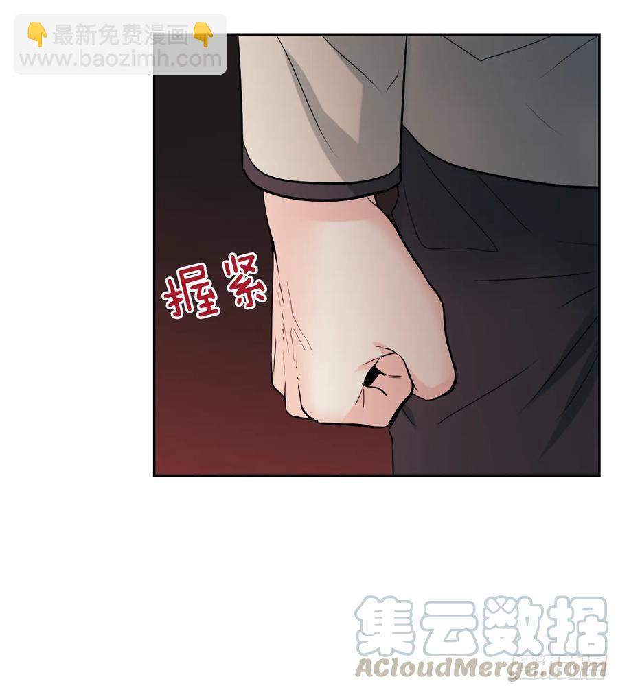 網絡小說的法則 - 64.局中局 - 4