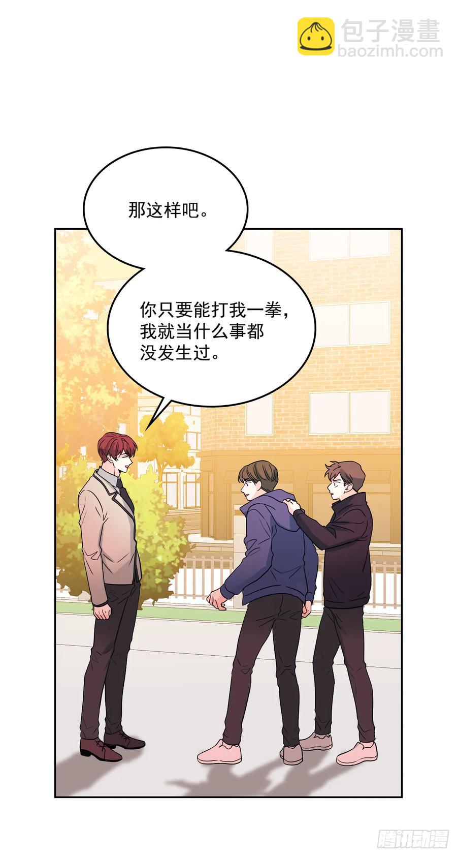 網絡小說的法則 - 64.局中局 - 5