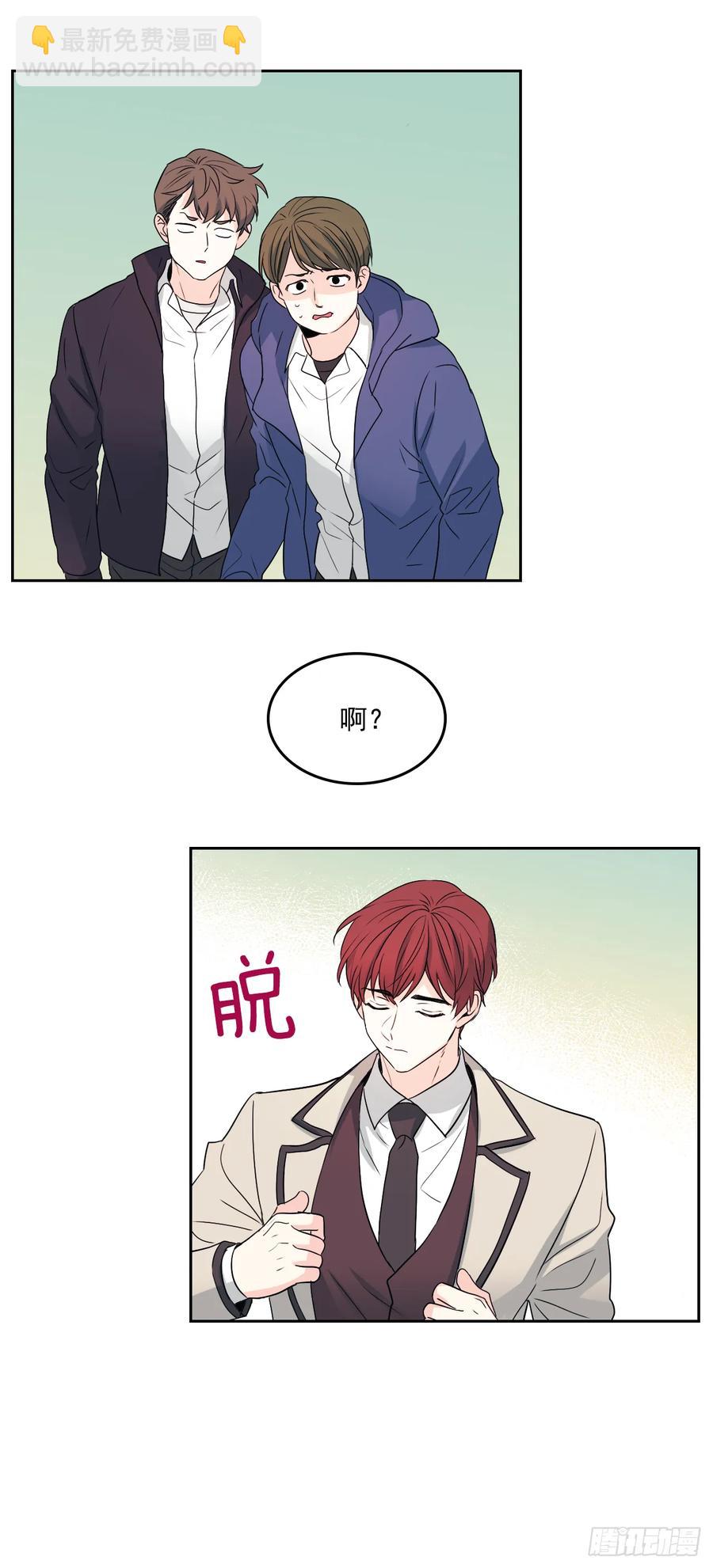 網絡小說的法則 - 64.局中局 - 6