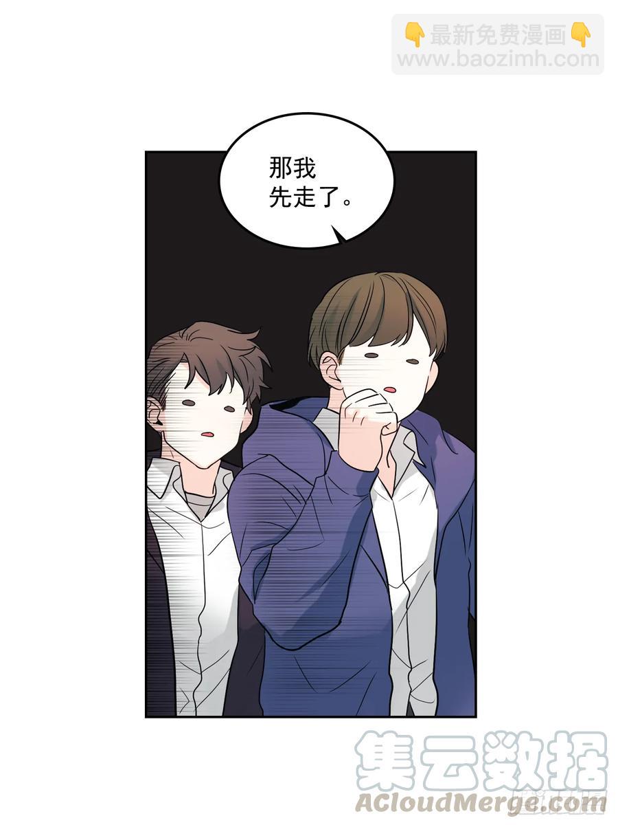 網絡小說的法則 - 64.局中局 - 5