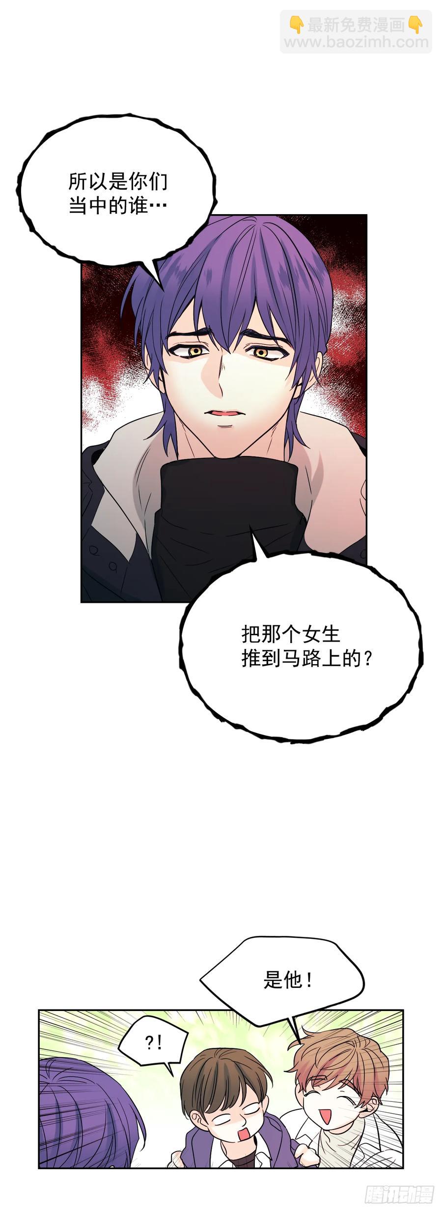 網絡小說的法則 - 64.局中局 - 4