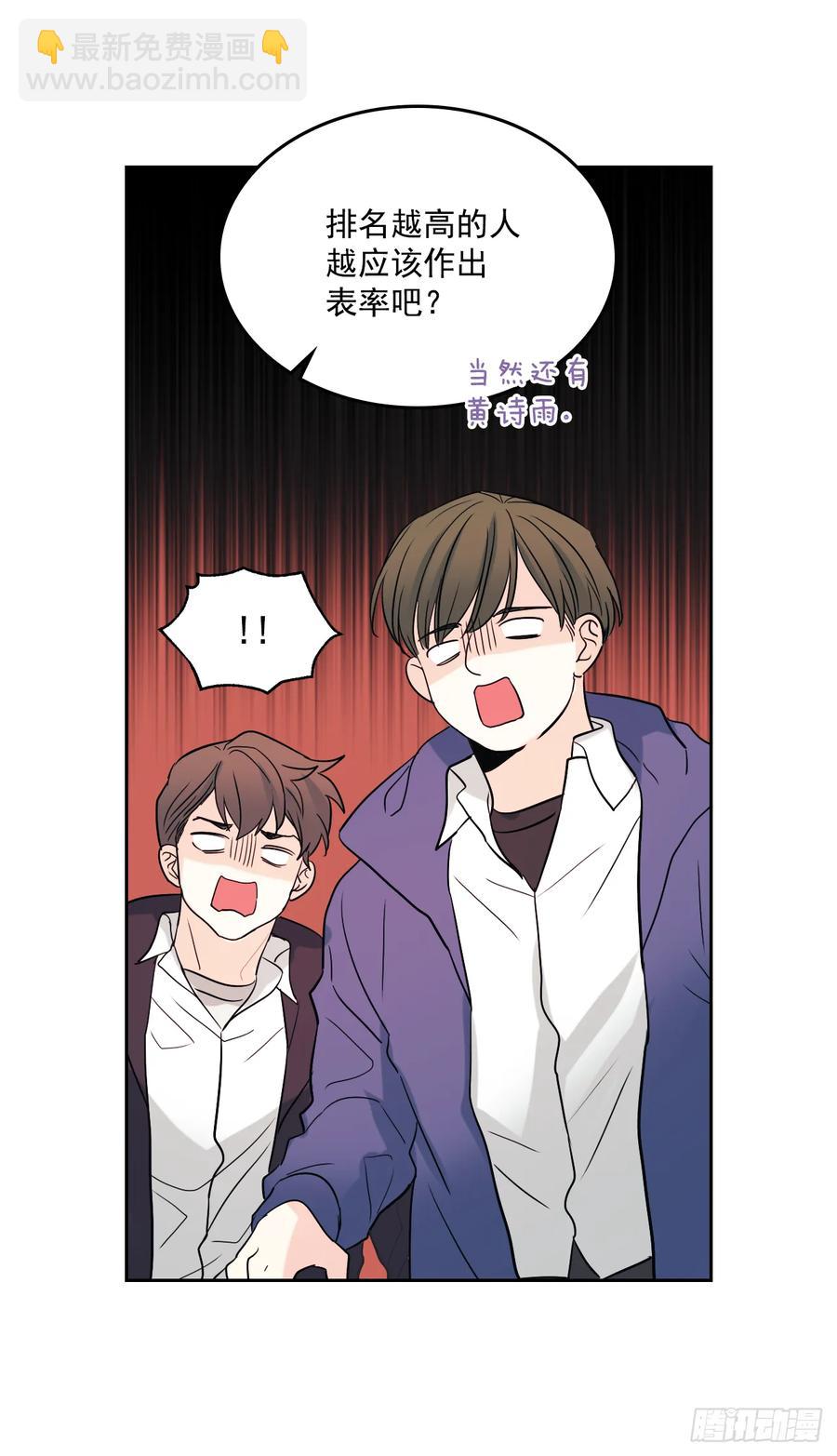 網絡小說的法則 - 64.局中局 - 1