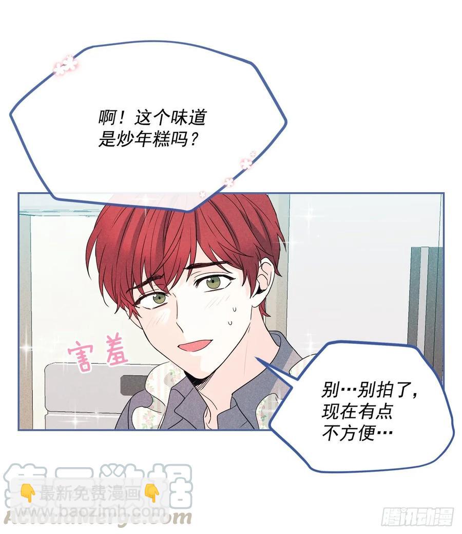 網絡小說的法則 - 66.我要學習！ - 6