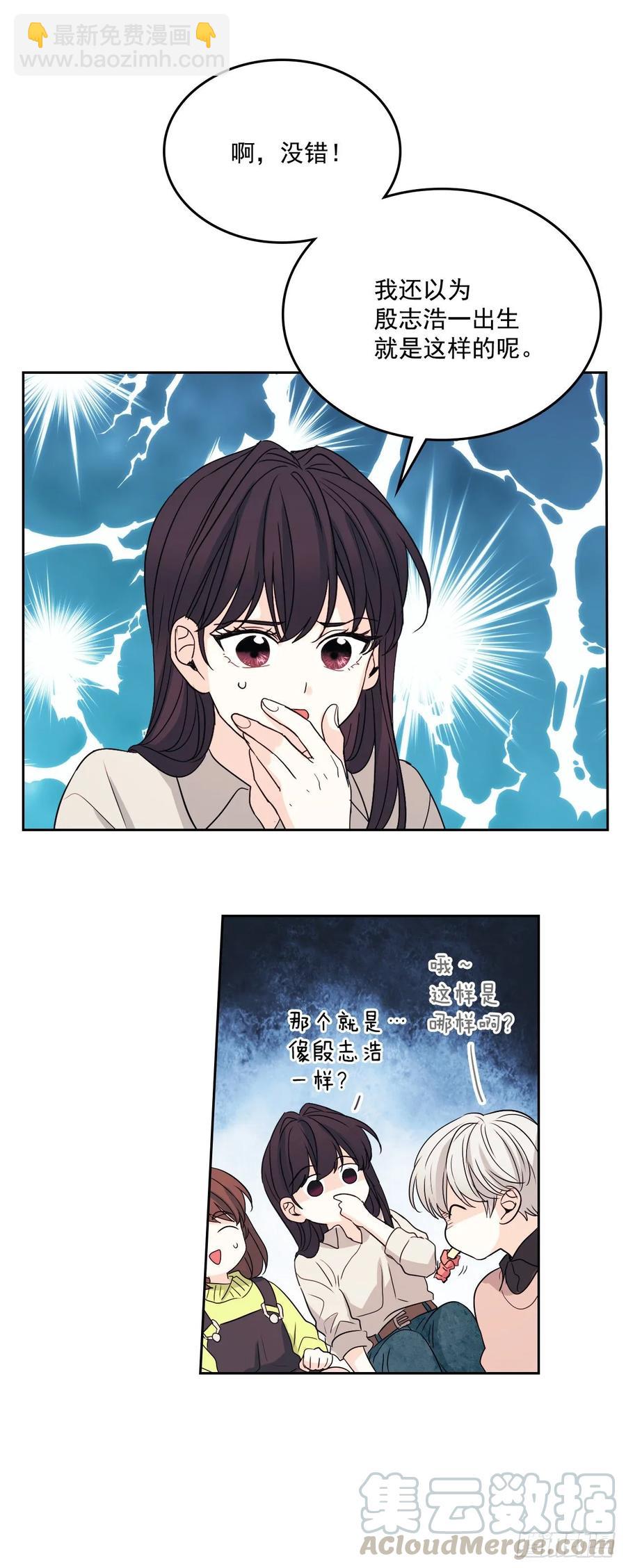 網絡小說的法則 - 66.我要學習！ - 1