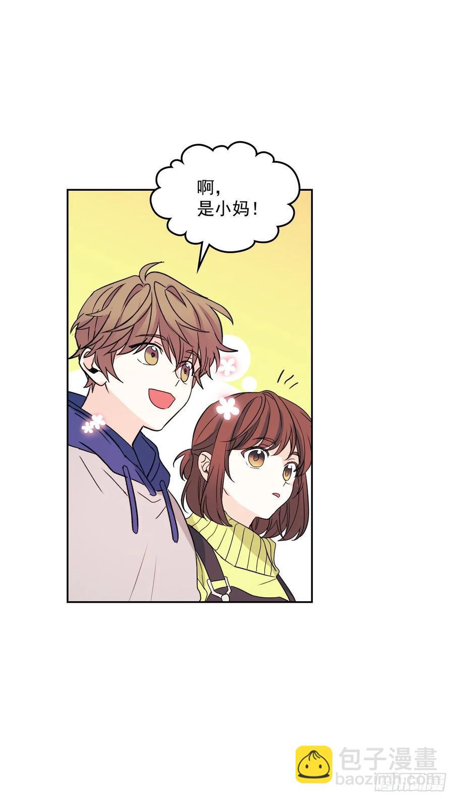 網絡小說的法則 - 66.我要學習！ - 2